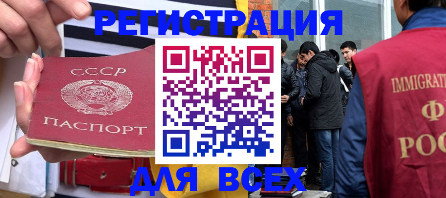 прописка для школы в Сегеже